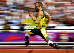 【排列五官方网站】低薪高能！斯马特513万年薪诠释蓝领核心，场均9.5分背后是灰熊防守脊梁