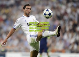 排列五官方_迈阿密国际官方强烈谴责北美联杯决赛后冲突事件 强调体育精神与赛场秩序