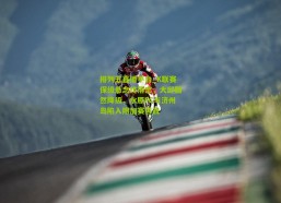 排列五直播平台_K联赛保级悬念终落定，大邱黯然降级，水原FC与济州岛陷入附加赛苦战