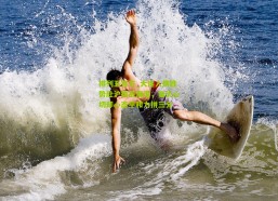 排列五官方_大连人携胜势赴沪挑战海港，复仇心切却心态平和力拼三分