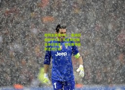 排列五体育中心：曼城仅距枪手4分！瓜迪奥拉喊出争冠强音，全新赛季此刻正式打响