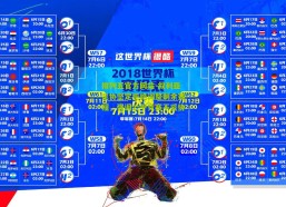 排列五官方网站-叙利亚足协坚定拒绝调整剩余赛程，强调公平竞赛不妥协