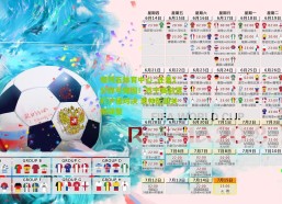 排列五体育中心_还差1分即可突围！苏宁赛前紧盯沪穗对决 奥帅酝酿关键调整